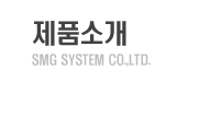 왼쪽메뉴